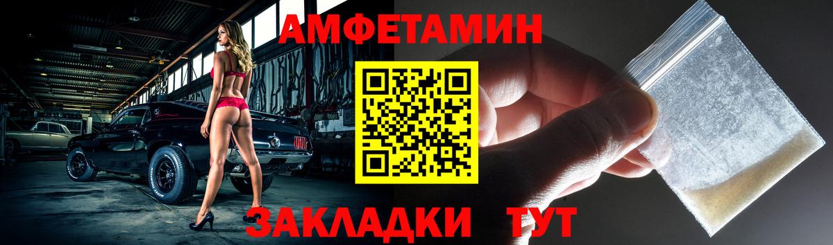 АМФ VHQ  Вход с VPN  АМФ  Урай 