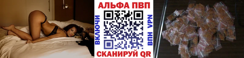 Альфа ПВП СК КРИС  omg как войти  Урай 