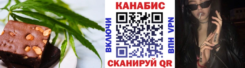 Еда ТГК конопля  площадка клад  Урай 
