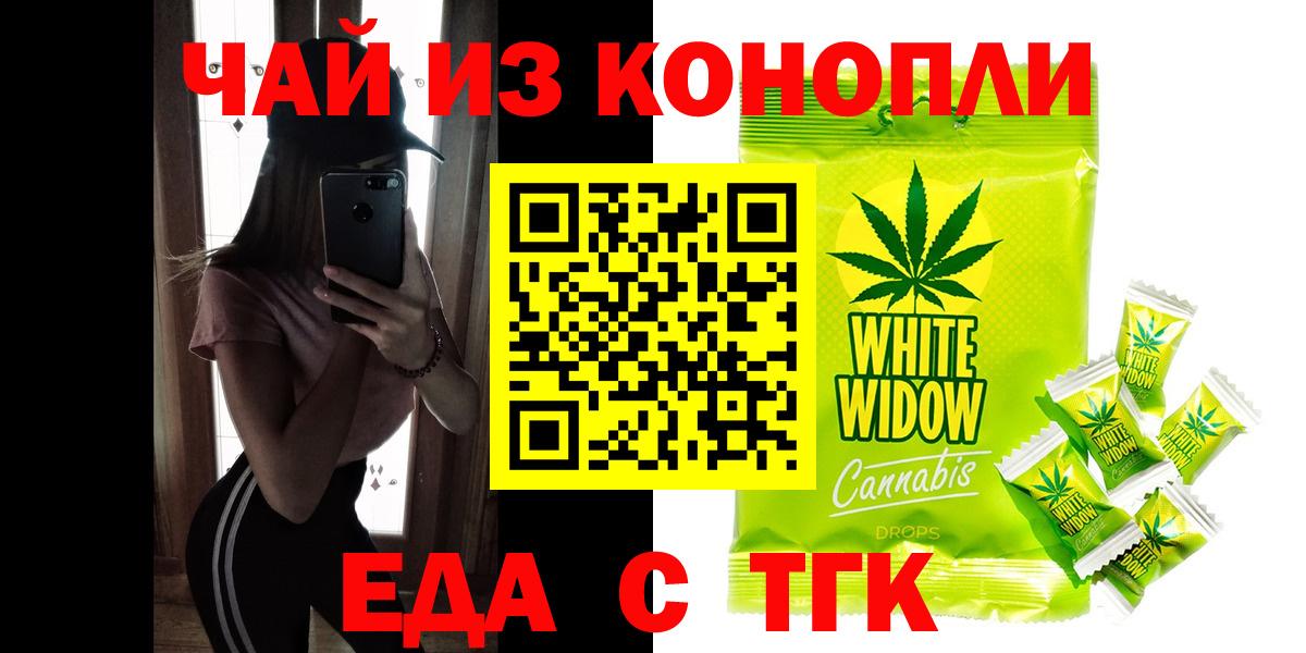 Урай  Еда ТГК марихуана  Вход с VPN 