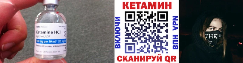 Кетамин VHQ  kraken вход  Урай 