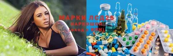 альфа пвп VHQ Алексеевка