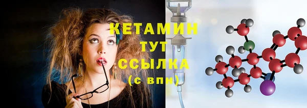 марихуана Горно-Алтайск