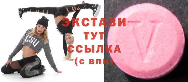 ПСИЛОЦИБИНОВЫЕ ГРИБЫ Алексин