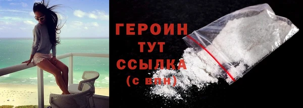 таблы Горнозаводск