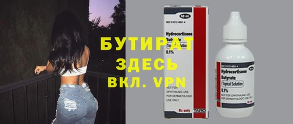 ПСИЛОЦИБИНОВЫЕ ГРИБЫ Алексин