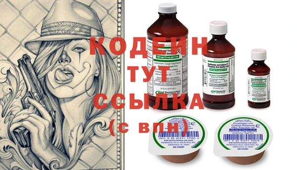 альфа пвп VHQ Алексеевка