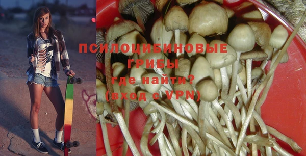 альфа пвп VHQ Алексеевка