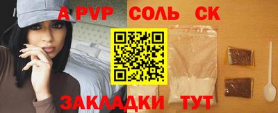 PSILOCYBIN Обнинск
