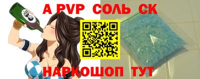 PSILOCYBIN Обнинск