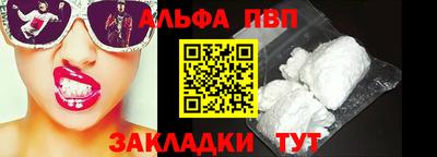 PSILOCYBIN Обнинск