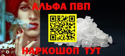 PSILOCYBIN Обнинск