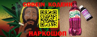 скорость Нягань