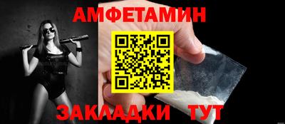 PSILOCYBIN Обнинск