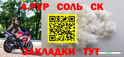 mix Обь