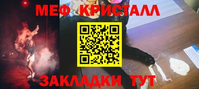 PSILOCYBIN Обнинск