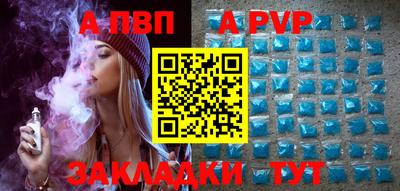 PSILOCYBIN Обнинск