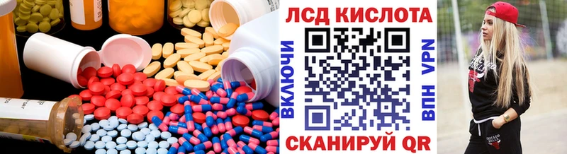 OMG вход  Урай  Лсд 25 экстази ecstasy 