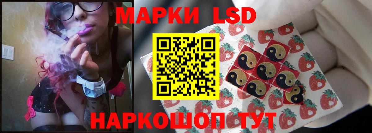 LSD-25 экстази ecstasy  Вход с VPN  Урай  ЛСД экстази кислота 
