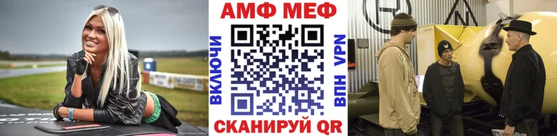 Метамфетамин витя  Урай 