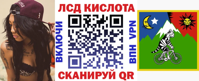 Марки 25I-NBOMe 1,5мг  магазин    Урай 