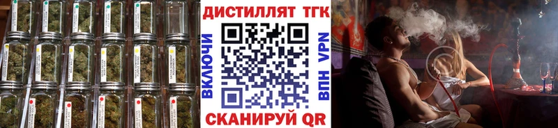 Дистиллят ТГК жижа  сайты даркнета какой сайт  Урай  наркошоп 