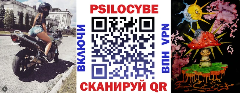 Псилоцибиновые грибы мухоморы  OMG рабочий сайт  Урай 