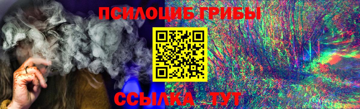 Галлюциногенные грибы MAGIC MUSHROOMS Урай