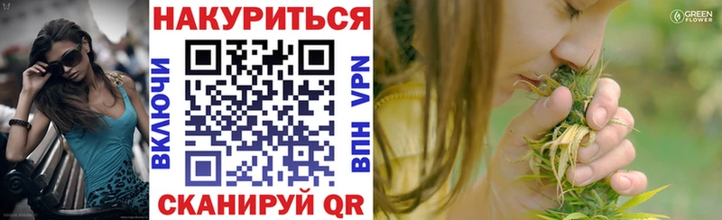 Бошки марихуана MAZAR  хочу наркоту  Урай 