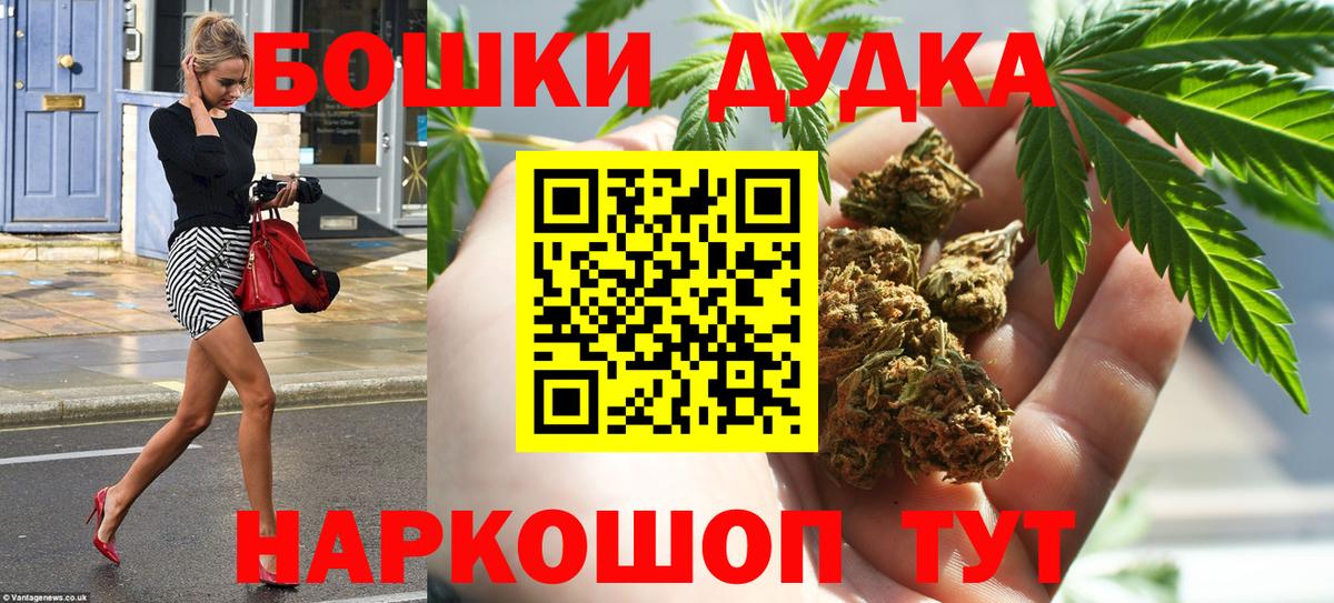 Марихуана OG Kush Урай