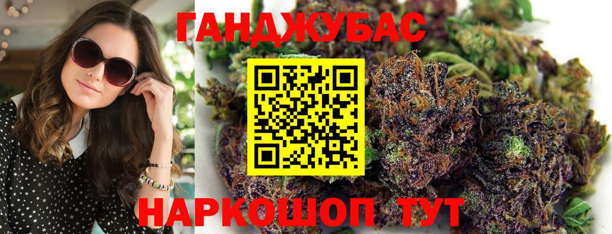 МАРИХУАНА тримм  Марихуана марихуана  Вход с VPN  Урай  Шишки марихуана OG Kush 